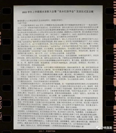 中纯公益 — 为乡村教育撑起希望,我们一直在路上 中纯公益 — 为乡村教育撑起希望,我们一直在路上