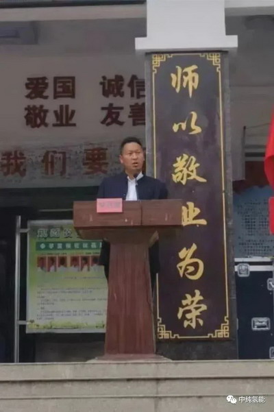 中纯公益 — 为乡村教育撑起希望,我们一直在路上 中纯公益 — 为乡村教育撑起希望,我们一直在路上