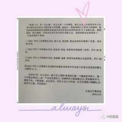 中纯公益 — 为乡村教育撑起希望,我们一直在路上 中纯公益 — 为乡村教育撑起希望,我们一直在路上
