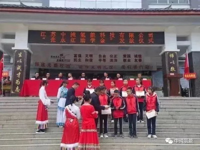 中纯公益 — 为乡村教育撑起希望,我们一直在路上 中纯公益 — 为乡村教育撑起希望,我们一直在路上