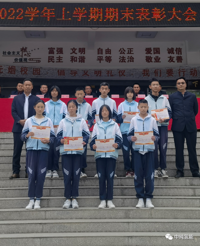 中纯公益 — 为乡村教育撑起希望,我们一直在路上 中纯公益 — 为乡村教育撑起希望,我们一直在路上