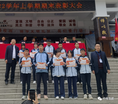 中纯公益 — 为乡村教育撑起希望,我们一直在路上 中纯公益 — 为乡村教育撑起希望,我们一直在路上