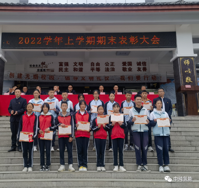 中纯公益 — 为乡村教育撑起希望,我们一直在路上 中纯公益 — 为乡村教育撑起希望,我们一直在路上