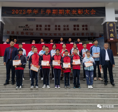 中纯公益 — 为乡村教育撑起希望,我们一直在路上 中纯公益 — 为乡村教育撑起希望,我们一直在路上