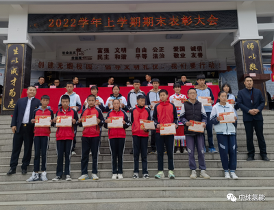 中纯公益 — 为乡村教育撑起希望,我们一直在路上 中纯公益 — 为乡村教育撑起希望,我们一直在路上