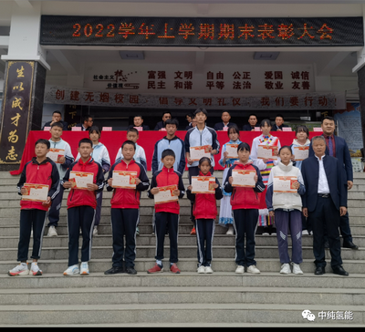 中纯公益 — 为乡村教育撑起希望,我们一直在路上 中纯公益 — 为乡村教育撑起希望,我们一直在路上