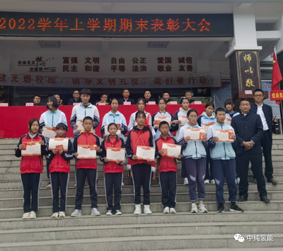 中纯公益 — 为乡村教育撑起希望,我们一直在路上 中纯公益 — 为乡村教育撑起希望,我们一直在路上