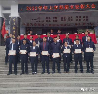 中纯公益 — 为乡村教育撑起希望,我们一直在路上 中纯公益 — 为乡村教育撑起希望,我们一直在路上