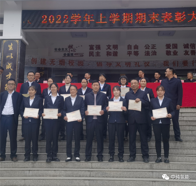 中纯公益 — 为乡村教育撑起希望,我们一直在路上 中纯公益 — 为乡村教育撑起希望,我们一直在路上