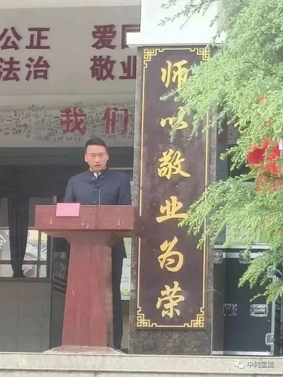 中纯公益 — 为乡村教育撑起希望,我们一直在路上 中纯公益 — 为乡村教育撑起希望,我们一直在路上