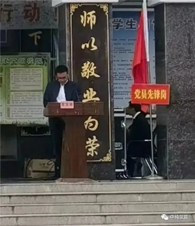 中纯公益 — 为乡村教育撑起希望,我们一直在路上 中纯公益 — 为乡村教育撑起希望,我们一直在路上