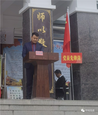 中纯公益 — 为乡村教育撑起希望,我们一直在路上 中纯公益 — 为乡村教育撑起希望,我们一直在路上