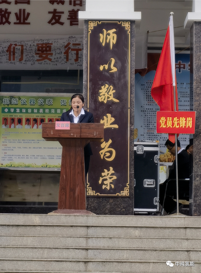 中纯公益 — 为乡村教育撑起希望,我们一直在路上 中纯公益 — 为乡村教育撑起希望,我们一直在路上