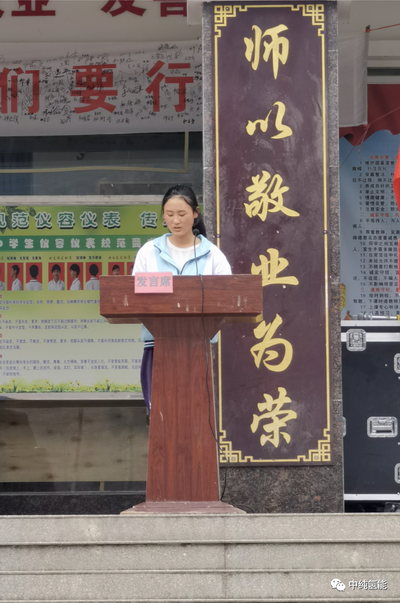 中纯公益 — 为乡村教育撑起希望,我们一直在路上 中纯公益 — 为乡村教育撑起希望,我们一直在路上