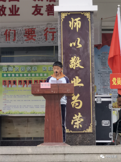中纯公益 — 为乡村教育撑起希望,我们一直在路上 中纯公益 — 为乡村教育撑起希望,我们一直在路上